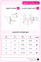 10-pack 100% Cotton heart Patterned bikini panties - value set - 6