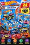 Toy Car Themed Card Pack on the Road Trading Cards (Pack of 24 - 144 Cards)