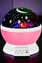 Starry Sky Projection Night Light – Moon and Planet Patterned - 4