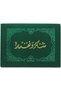حافظة شهادات ووثائق، مقاس A4، غلاف واقي للشهادات والدبلومات (جلد، أسود) - 6