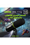 ميكروفون USB طراز MV6 للألعاب والبث والتسجيل (الجيل الثاني، أسود) - 4