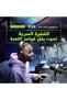 ميكروفون USB طراز MV6 للألعاب والبث والتسجيل (الجيل الثاني، أسود) - 5