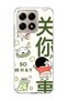 Mi 15t Compatible Funny Character Green Text Printed Transparent Phone Case