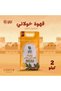 قهوة خولاني 2 كجم