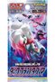 Pokemon Japanese Dark Card Game Booster Pack S10A (6 Cards Enclosed)