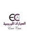 تكاية بلوف ديزل 124/140/MB - 3