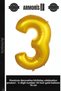 Premium Decorative Birthday Ornaments Celebration Product 3- Number 34 Pearl Gold Color Balloon 76 cm
