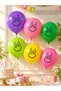 Smiling Face Printed Balloon Set of 6 – Mixed Color Birthday and Party Decoration Balloons - 7