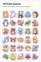 Cute Animals Sticker Set 30 Pieces - Kawaii Figures Laptop Notebook Agenda Phone - 2