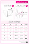 PRIVATE PINK 5-Piece Soft-Textured 100% Cotton Bato Briefs - Heart Patterned, Non-Sweating & Skin-Friendly Set - 7