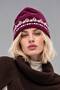 Royal Heritage Elegant Embroidered Velvet Beret with Fleece Inside