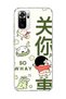 Redmi Note 10 / 10S Compatible Funny Character Green Text Printed Transparent Phone Case