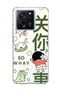 Mi 13t Compatible Funny Character Green Text Printed Transparent Phone Case