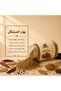 توابل مشكلة - 3