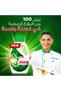 سائل تنظيف بلاتينيوم كلين، 1.8 لتر × 4 قطع - 2