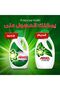 سائل تنظيف بلاتينيوم كلين، 1.8 لتر × 4 قطع - 3