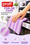 Pva 3D Magic Cloth - Non-Marking 6-8 Layers High Water Absorbent Glass and Kitchen Cleaning Cloth 1 Piece - 6