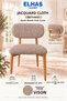 Jacquard Fabric Stick Pattern Full Cover Apple Model Chair Cover – 2 Pieces (1 Piece)