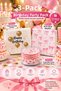3-Piece Birthday Party Set – Stylish and Coordinated Celebration Package
