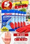 5 Pairs | |   Size m | |   8 - 8.5 cm | |   Red Dishwashing Gloves Cleaning Gloves Bathroom Kitchen Protective Gloves Household Work Gloves Protect Your Hands Sink Dishwashing Gloves Household Home Necessities