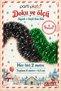 Black and Green Glitter Ornament 4 Pieces 2 Meters Total 8 m 6.5 cm Christmas Tree Decoration - 3