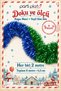 Dark Blue and Green Glitter Ornament 4 Pieces 2 Meters Total 8 m 6.5 cm Christmas Tree Decoration - 3