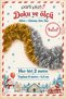 Gold and Silver Glitter Ornament 4 Pieces 2 Meters Total 8 m 6.5 cm Christmas Tree Decoration - 3