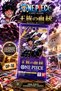 Original One Piece Royal Blood Card Op-10 - Licensed One Piece Card Pack