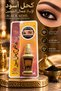 Heshmi Black Eyeliner - Traditional Black Eyeliner for Enhancing Eye Beauty