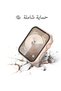 غطاء مع واقي شاشة لساعة أبل سيريس 9/8/7 مقاس 45 ملم - 5