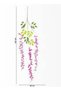 Wisteria 12pc Flower Stick with 36 branches – Purple | 107cm - 3