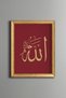 Gold Word of Allah on a Maroon Background - Vintage Patterned Painting - Fine Model