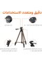 حامل ثلاثي القوائم خفيف الوزن للكاميرا بطول 127 سم مع حقيبة - 2