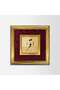 İkra (Oku) Fabric Framed Painting