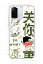 Redmi 12C Compatible Funny Character Green Text Printed Transparent Phone Case