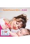 سماعات أذن آمنة للأطفال من تشارم، 50 قطعة، مقاس 24 سم - 6