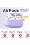 غطاء AirPods Pro 3 (2025) من السيليكون الناعم - بنفسجي موزي - 2