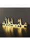 زينة رمضان وعيد مبارك - 5