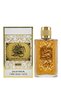 8 قطع Al Oud Gold عطر 100مل - 3