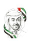 UAE Founding Leadership Sheikh Portrait Line Art Canvas Print – Modern Emirati Flag Ribbon Artwork for Home, Office & National Day Decor