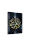 Islamic Calligraphy IV Metal Poster - Magnetic Wall Art Print - 2