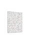 Valentine Things Love Metal Poster - Magnetic Wall Art Print - 2
