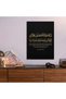 Islamic Verse Metal Poster - Magnetic Wall Art Print - 5
