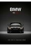 BMW M5 E60 Car Metal Poster - Magnetic Wall Art Print