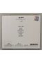 New Turkish Collection Cd 2 Vira Vira - 2