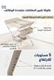 طاولة تغيير حفاضات الأطفال قابلة للطي مع منظم تخزين وعجلات - 3