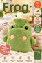 Set of 2 Plush Hot Water Bags with Teddy Bear and Frog Figures, Soft Cover, 26X17 Cm, Winter Warming Comfort - 5