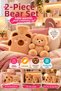Set of 2 Teddy Bear Plush Hot Water Bag and 26 cm Plush Toy Brown Double Set with Soft Cover - 3