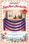 Dark Blue and Purple Glitter Ornament 4 Pieces 2 Meters Total 8 m 6.5 cm Christmas Tree Decoration - 4