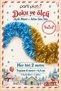 Light Blue and Gold Glitter Ornament 4 Pieces 2 Meters Total 8 m 6.5 cm Christmas Tree Decoration - 3